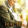 《忠犬八公的故事》(Hachiko: A Dog s Story)[DVDRip]