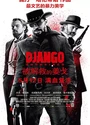 2012昆汀高分动作《被解救的姜戈》(Django Unchained)无删减版.国英双语.高清中英双字[.BD720]