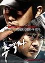 2008韩国高分犯罪惊悚《追击者/夜晚的热度》高清韩语中字[BD720P]