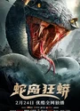 2022灾难惊悚《蛇岛狂蟒》国语中字[HD4K/1080P]