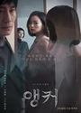 2022韩国悬疑惊悚《主播/死亡预报》韩语中字[HD1080P]