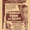 《陈查理古国探险》(Charlie Chan in Egypt)[DVDRip]