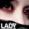 《亲切的金子》(Sympathy For Lady Vengeance)双语版[DVDRip]