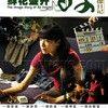 《老徐影像日记》(The Image Diary of Xu Jinglei)[DVDRip]
