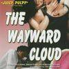 《天边一朵云》(The Wayward Cloud)(R2.TW)(NowYS)