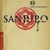 《椿三十郎》(Sanjuro)[DVDRip]