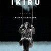 《生之欲》(Ikiru)[DVDRip]
