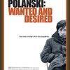 《罗曼·波兰斯基：被通缉的与被渴望的》(Roman Polanski Wanted And Desired)[DVDScr]