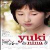 《由纪与妮娜》(Yuki & Nina)[DVDRip]
