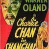 《陈查理在上海》(Charlie Chan in Shanghai)[DVDRip]