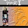 《四谷怪谈》(Chushingura gaiden yotsuya kaidan)[DVDRip]