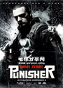 惩罚者2：战争特区 Punisher.War.Zone.2008.1080p