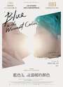 《阿黛尔的生活》(Blue.Is.the.Warmest.Color)TLF