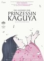 辉夜姬物语 The.Tale.of.the.Princess.Kaguya.2013.720p.BluRay