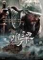 鸣梁海战 Battle of Myeongryang 2014 1080p R6 WEBRip