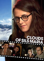 锡尔斯玛利亚 Clouds.of.Sils.Maria.(2014).BD.MiniSD-TLF