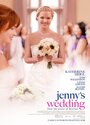 珍妮的婚礼 Jennys.Wedding.2015.720p.WEB-DL