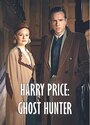 哈里·普赖斯：幽灵猎人 Harry.Price.Ghost.Hunter.2015.720p.HDTV