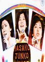 [演唱会]昌子·淳子·百惠.泪的毕业典礼.Masako.Junko.Momoe.On.Stage.1977.BD.MiniSD-TLF