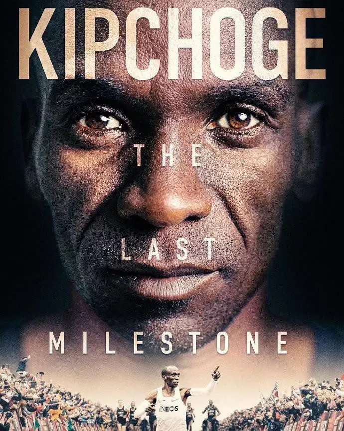 基普乔格:最后的里程碑 Kipchoge: The Last Milestone (2021)