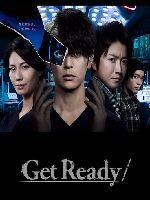 2023年日本电视剧《Get Ready!》连载至04